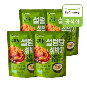 풀무원 설렁탕 섞박지(450g) x 4개