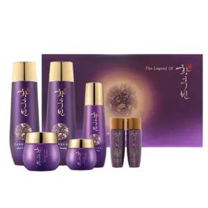 전설의 여자기초화장품 황후 전통한방 영빈 5종세트