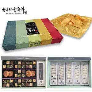 2단 선물세트 보자기포장 한과 C 과자 유과 간식 특대