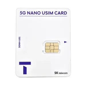 SK유심 통신사이동 USIM 오늘출발 선택약정 12개월 비대면