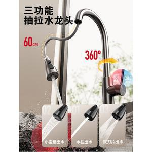 다기능 싱크대 폭포수 씽크대 싱크볼 설거지 욕실