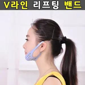 턱 리프팅 밴드 턱선 관리 얼굴 리프팅 마스크 (WFK6E3B)