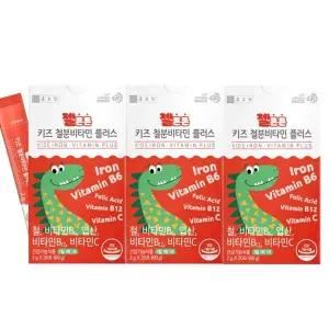 종근당 젤튼튼 키즈 철분비타민 아기철분 성장기 어린이영양제