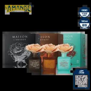 라만데 메종 피오레 디퓨저 향기풀패키지