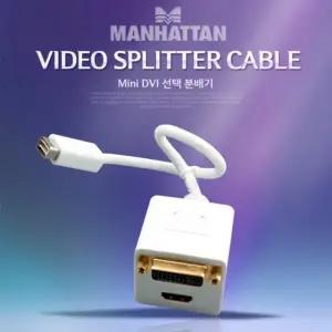 Manhattan Mini DVI 선택분배기 30cm D(32Pin) DVI-D(24 5Pin) HDMI 금도금(GOLD) IC820