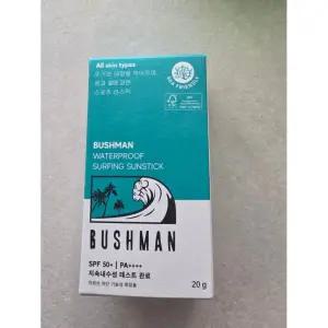 부쉬맨 워터프루프 서핑 선스틱 SPF50+ PA++++ 20g, 1개