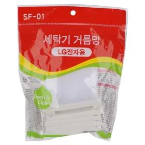 LG 세탁기 호환 거름망 4개입 세탁기거름망 먼지필터 먼지망