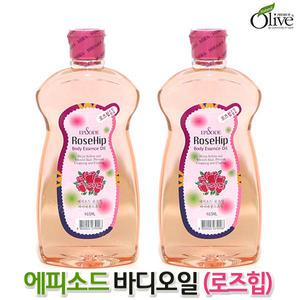 에피소드 로즈힙 바디에센스 오일 465mlx2개/바디오일