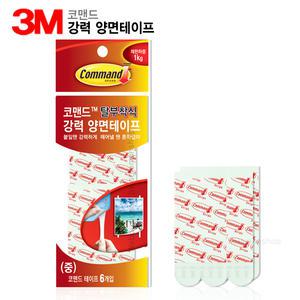 [오늘출고] 3M코맨드 탈부착식 강력 양면테이프 중/코멘드리필/강력테이프/양면테이프/3M테이프