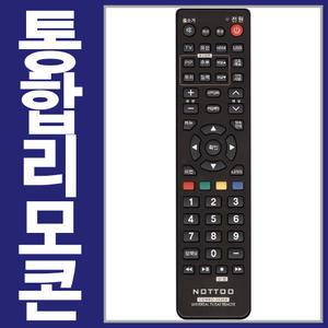 대우전자TV리모콘/L43R6410KK,L43R6420KK,L43T6710GK