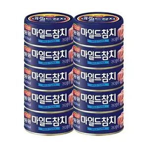 [동원에프앤비]마일드참치 200g x 10캔