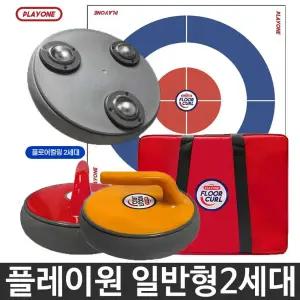 플레이원 컬링세트 플로어컬링 경기용 일반형 2세대 파워핸들