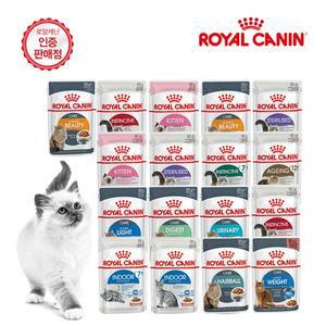 로얄캐닌 고양이 습식 파우치 85g 18종 골라담기 (젤리/그레이비)