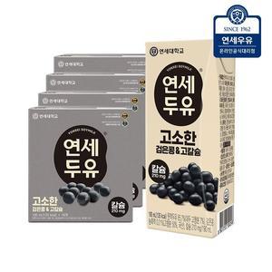 갤러리아 연세두유 고소한 검은콩 고칼슘 두유 64팩