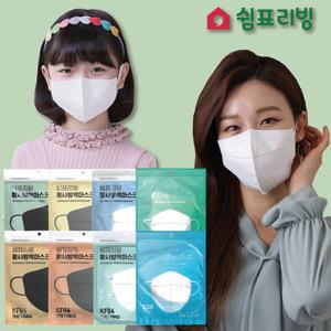 쉼표리빙 KF94/80 새부리형 황사방역 마스크 (그레이/블랙/화이트) 대형 50매