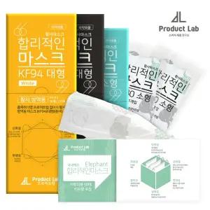합리적인마스크 비말차단 100매 KF94 KF80 일회용 국산 어린이 유아 마스크