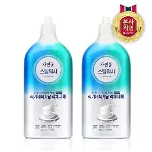 [LG생활건강]자연퐁 스팀워시 식기세척기 전용 액체세제 1L x 2개