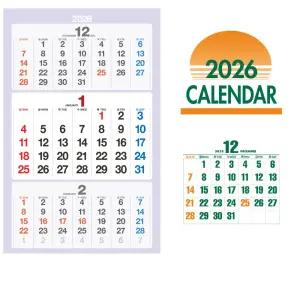 2026년 파스텔 3단 달력 벽걸이 대형 캘린더 음력 절기 숫자판 2026 3개월