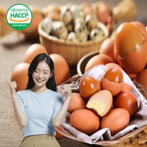 무살충제 구운계란 30구 60구 맥반석 훈제 계란 구운란 훈제란 구운 달걀 군계란 찜질방 한판 중란 대란