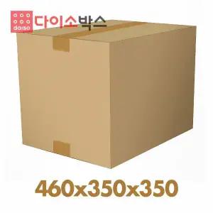 [다이소박스] 택배박스 s327E호 (460x350x350) 10매