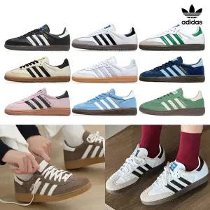 [아디다스]국내배송) 삼바OG 스페지알 택일(B75807/ID0478/IF6490)