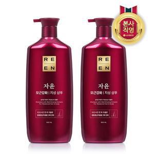 [엘지생활건강]리엔 자윤 지성 샴푸 950ml x 2개