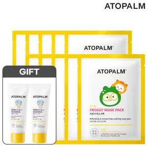 키즈 프로기 마스크팩 10매 (GIFT 키즈샴푸 20ml 2개)