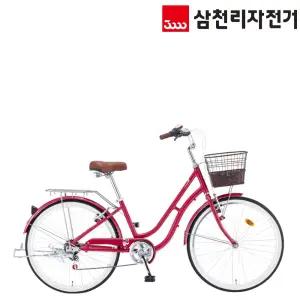 2025 삼천리 레스포 26 프림로즈 알루미늄 클래식 시티형 여성용 바구니자전거