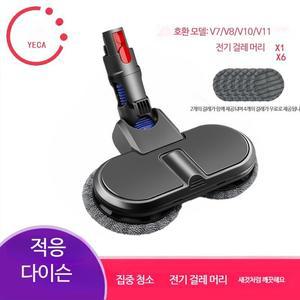 다이슨 호환 물걸레 청소기 헤드 소프트 롤러 통용 V10slim/V12slim
