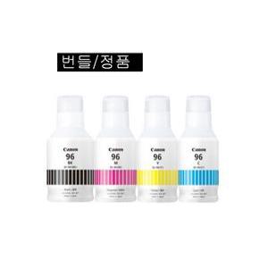 캐논 GI-96BK, GI-96C, GI-96M. GI-96Y 4색 세트 (번들)