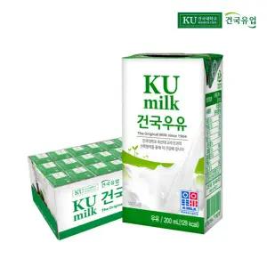 [건국우유] 국산원유 멸균 흰우유 200ml x 24팩