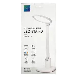 프리즘 LED 데스크 램프 PL-2900WH 코스트코 데스트 책상 학습 스탠드