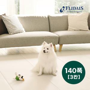 플리다스 폴딩타입 투게더 논슬립 코지 애견매트 140폭 3칸
