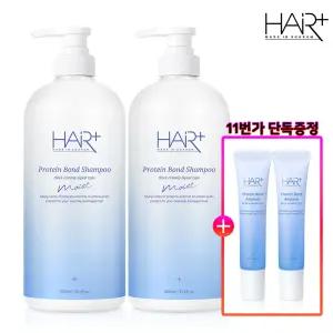 헤어플러스 단백질 본드 모이스트 샴푸1L 2개 건성/워터/미용실/샴푸/수분/정전기방지/볼륨 +단백질앰플15ml 2개