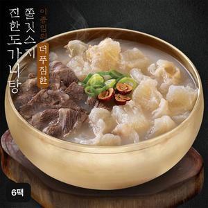 이종임의 더푸짐한 쫄깃스지 진한 도가니탕 700gX6팩