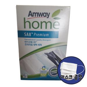 암웨이 SA8 바이오퀘스트 프리미엄 세탁세제 3kg + 비말차단 마스크 KF-AD 1매
