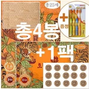 국내제조 인삼호랑이사각패치 25매 X 4봉 (100매) + 호랑이동전패치 120매 X 1팩 총220매
