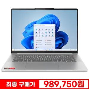 [특.가 100만!] 레노버 아이디어패드 Slim5 15ARP10 R7-7735HS 32GB 1TB FreeDos 2.5K OLED