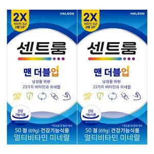 센트룸 맨더블업 멀티비타민 미네랄 50정, 2개