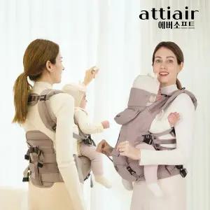 [아이랑][아띠에어]에버소프트 올인원 아기띠힙시트