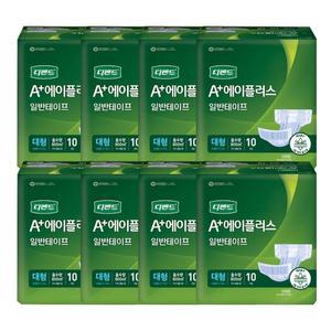 디펜드 A+ 에이플러스 일반테이프 대형 80개 어른용 기저귀 노인
