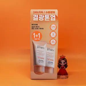 1+1 메이크프렘 글로우 베이지 톤업 선크림 40ml + 40ml 도매가능 수출