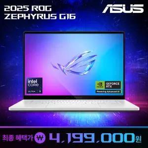 ASUS ROG 제피러스 G16 GU605CR-QR153W 특가 419만 인텔 U9-285H 지포스 RTX5070Ti OLED 게이밍 노트북