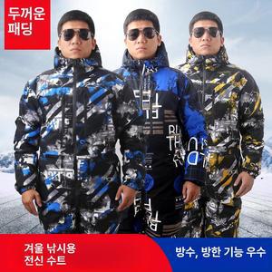 오토바이 스즈키복 겨울 얼음 동계 점프수트 낚시복 방풍 겨울작업복 방수 점프슈트 전기