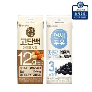[제휴]연세두유 48팩 (고단백 아몬드잣24 + 저당 검은콩고칼슘24)