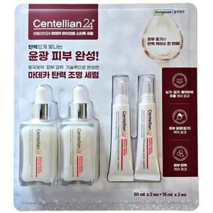 센텔리안24 마데카 마이크로 스타톡 세럼 총 130ml (50ml 2개 + 15ml 2개)
