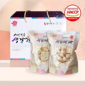 [명인인증] 서산 생강 한과세트1kg