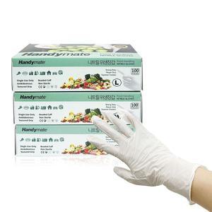 핸디메이트 니트릴장갑 100매 (아이보리) 식품용 쉐프장갑 파우더프리 요리장갑