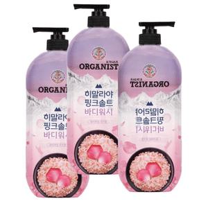 오가니스트 바디워시 히말라야 핑크솔트 로즈향 900ml 3개
