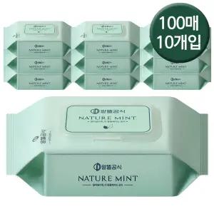 알뜰공식 무향 순한 캡형 민트 100매 X 10팩 대용량 아기 물티슈
